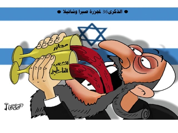 Anti-Semitic Cartoons: A Hallmark Of Qatari Newspapers | ADL